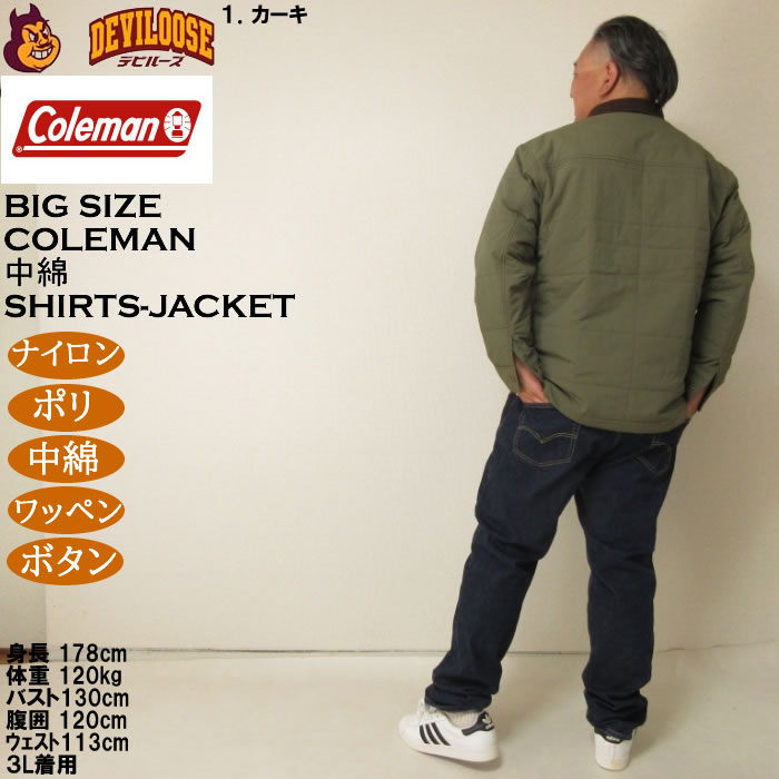 大きいサイズ メンズ Coleman キルトシャツジャケット（メーカー取寄）中綿 コールマン 3L 4L 5L 6L | Coleman | 13