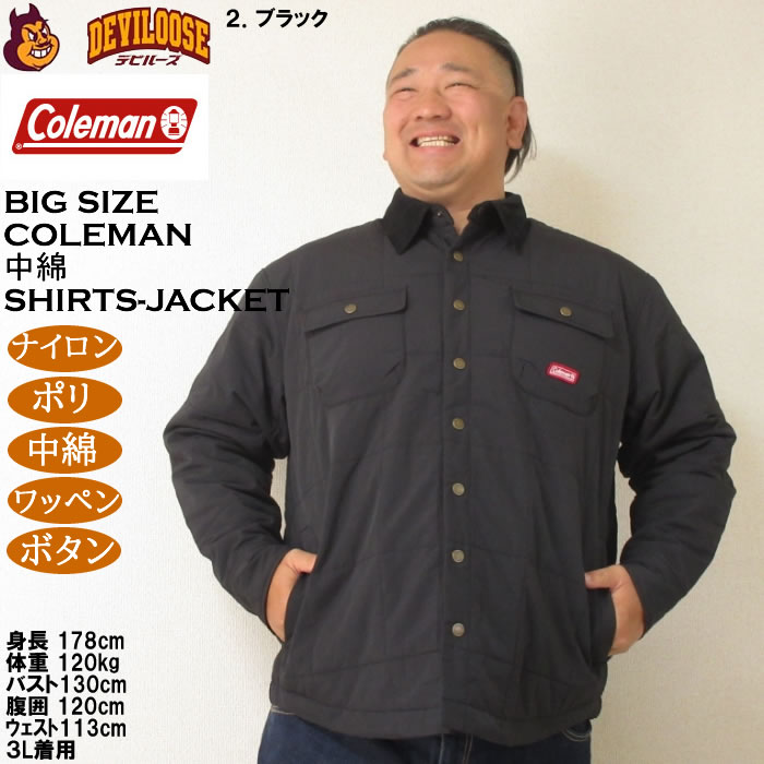 大きいサイズ メンズ Coleman キルトシャツジャケット（メーカー取寄）中綿 コールマン 3L 4L 5L 6L | Coleman | 14