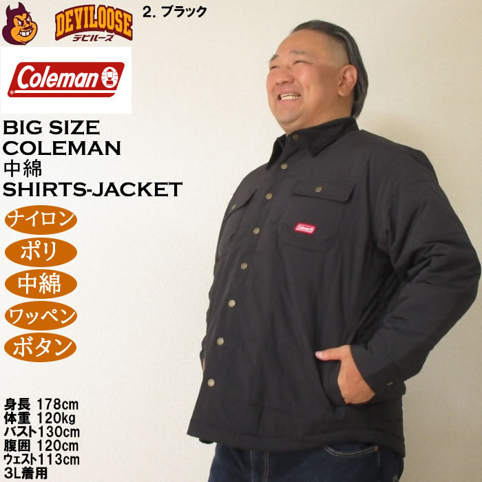 大きいサイズ メンズ Coleman キルトシャツジャケット（メーカー取寄）中綿 コールマン 3L 4L 5L 6L | Coleman | 15