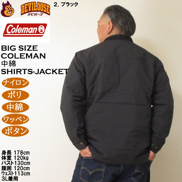大きいサイズ メンズ Coleman キルトシャツジャケット（メーカー取寄）中綿 コールマン 3L 4L 5L 6L | Coleman | 16