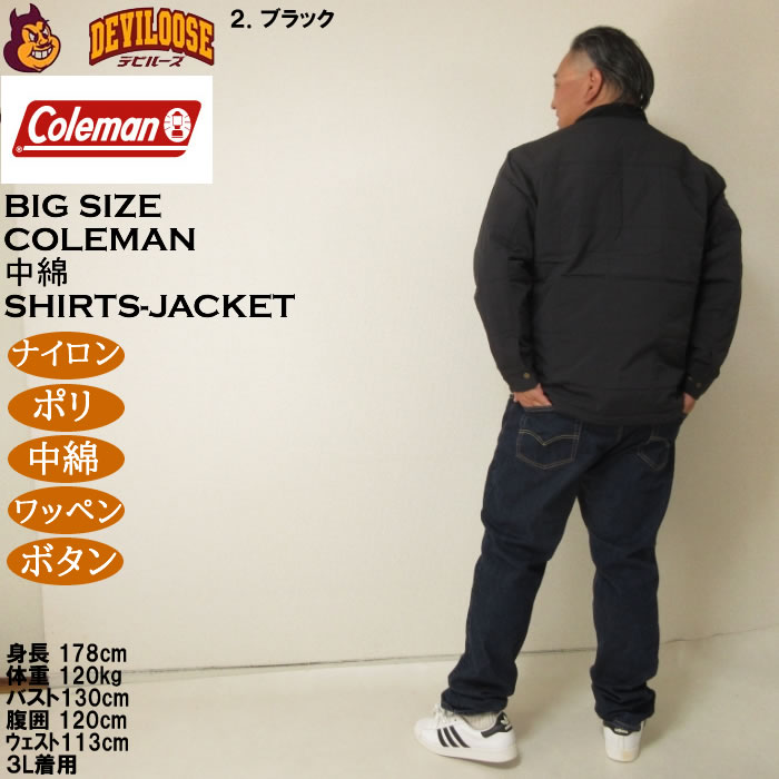 大きいサイズ メンズ Coleman キルトシャツジャケット（メーカー取寄）中綿 コールマン 3L 4L 5L 6L | Coleman | 18