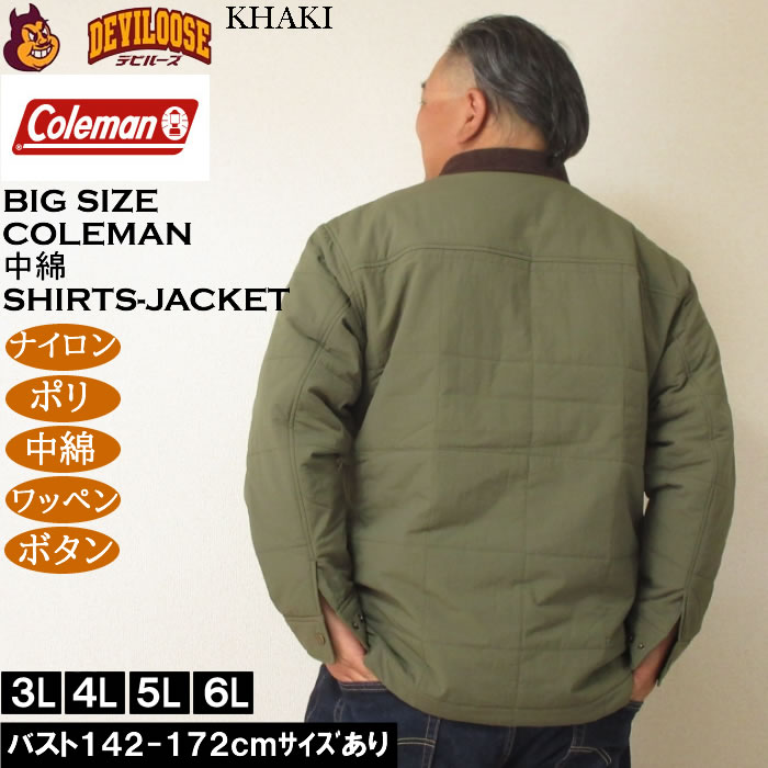 大きいサイズ メンズ Coleman キルトシャツジャケット（メーカー取寄）中綿 コールマン 3L 4L 5L 6L | Coleman | 03