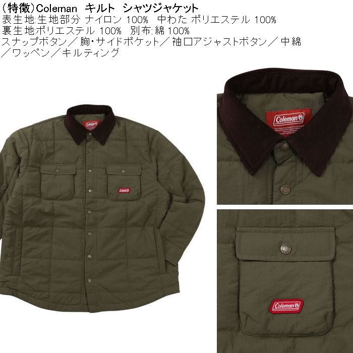 大きいサイズ メンズ Coleman キルトシャツジャケット（メーカー取寄）中綿 コールマン 3L 4L 5L 6L | Coleman | 05
