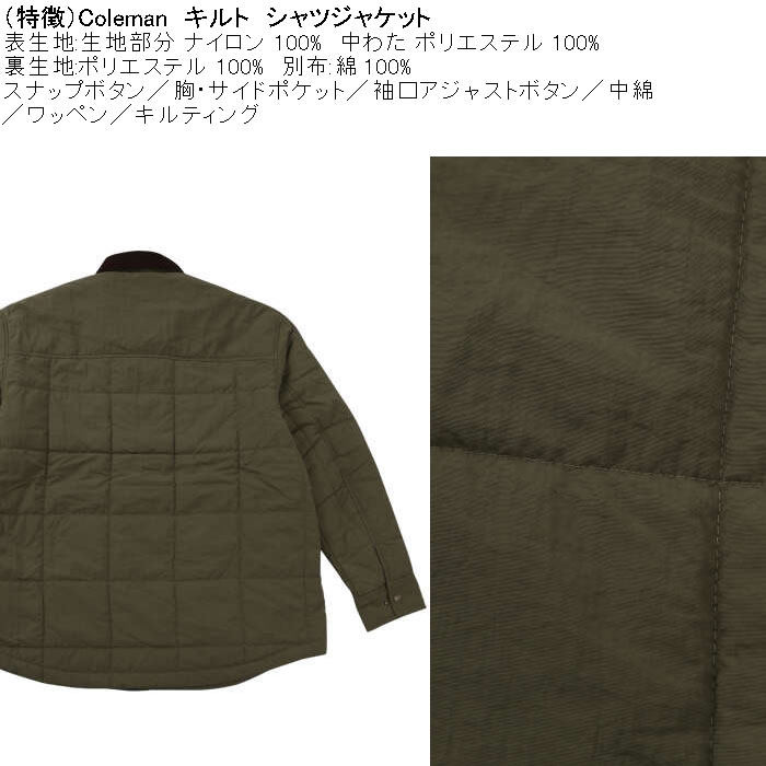 大きいサイズ メンズ Coleman キルトシャツジャケット（メーカー取寄）中綿 コールマン 3L 4L 5L 6L | Coleman | 06