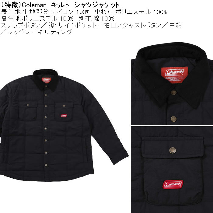 大きいサイズ メンズ Coleman キルトシャツジャケット（メーカー取寄）中綿 コールマン 3L 4L 5L 6L | Coleman | 07