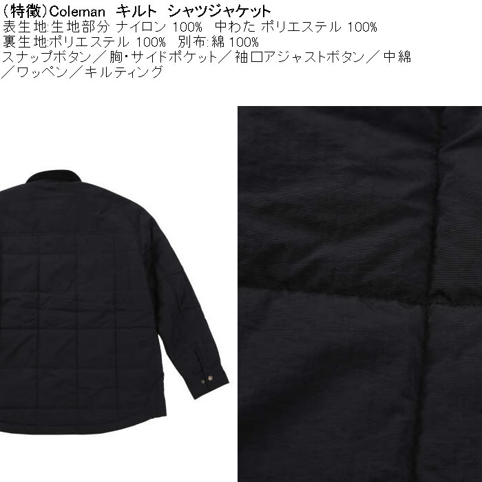 大きいサイズ メンズ Coleman キルトシャツジャケット（メーカー取寄）中綿 コールマン 3L 4L 5L 6L | Coleman | 08