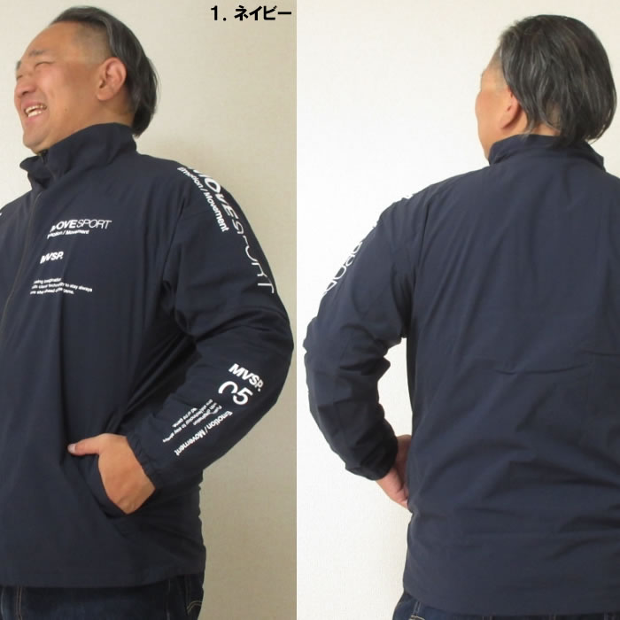 大きいサイズ メンズ MOVESPORT HEATNAVI ブラッシュド スタンドジャケット（メーカー取寄）撥水 保温 発熱 ストレッチ ムーブスポーツ デサント 3L 4L 5L 6L | MOVESPORT | 11