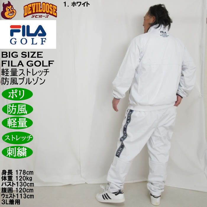 大きいサイズ メンズ FILA GOLF 4WAYストレッチ ライト ボンディングブルゾン 軽量 防風 ストレッチ 刺繍（メーカー取寄）フィラゴルフ 3L 4L 5L 6L |  | 13