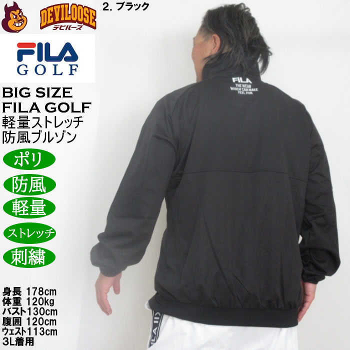 大きいサイズ メンズ FILA GOLF 4WAYストレッチ ライト ボンディングブルゾン 軽量 防風 ストレッチ 刺繍（メーカー取寄）フィラゴルフ 3L 4L 5L 6L |  | 16