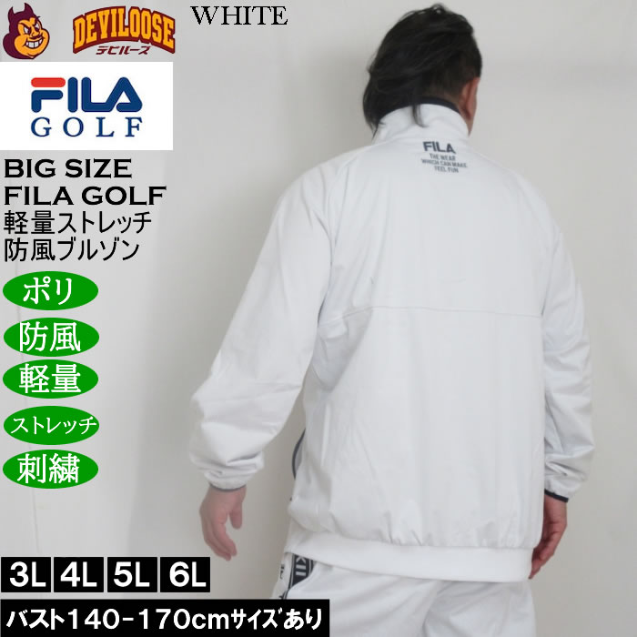 大きいサイズ メンズ FILA GOLF 4WAYストレッチ ライト ボンディングブルゾン 軽量 防風 ストレッチ 刺繍（メーカー取寄）フィラゴルフ 3L 4L 5L 6L |  | 03