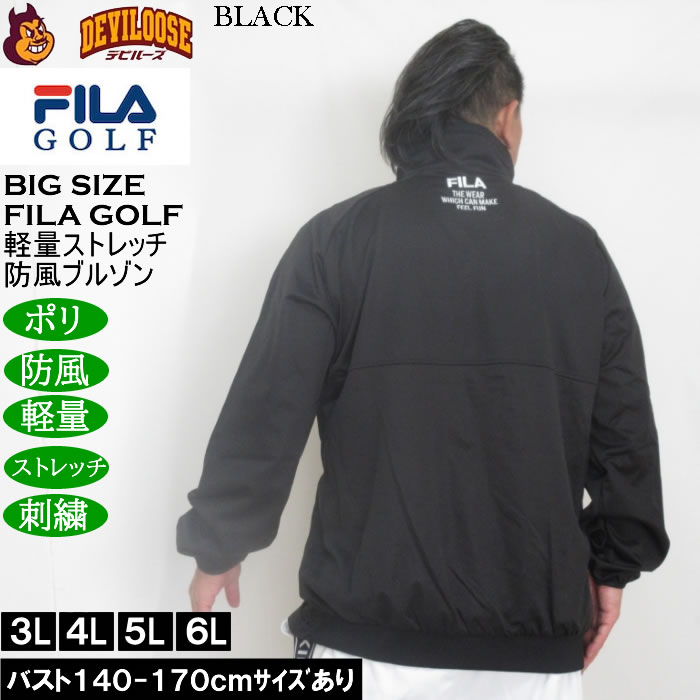 大きいサイズ メンズ FILA GOLF 4WAYストレッチ ライト ボンディングブルゾン 軽量 防風 ストレッチ 刺繍（メーカー取寄）フィラゴルフ 3L 4L 5L 6L |  | 04
