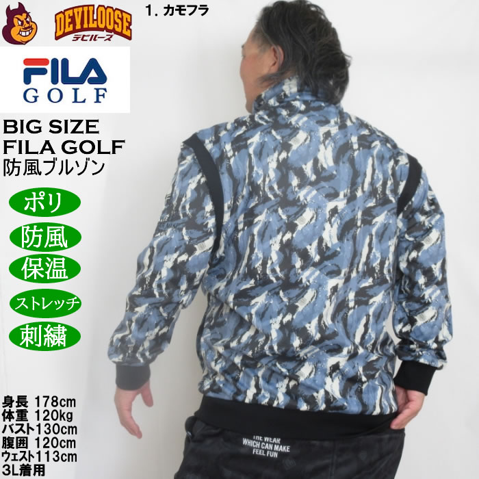 大きいサイズ メンズ FILA GOLF ボンディング ブルゾン 防風 保温 ストレッチ 刺繍 （メーカー取寄）フィラゴルフ 3L 4L 5L 6L |  | 11