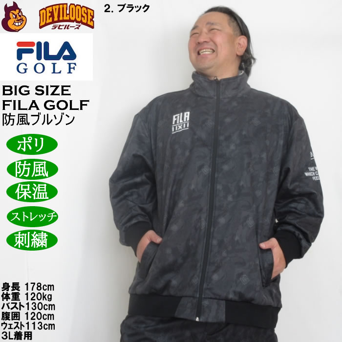 大きいサイズ メンズ FILA GOLF ボンディング ブルゾン 防風 保温 ストレッチ 刺繍 （メーカー取寄）フィラゴルフ 3L 4L 5L 6L |  | 14