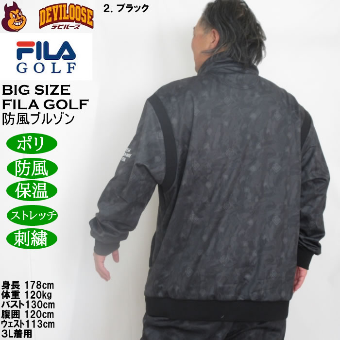 大きいサイズ メンズ FILA GOLF ボンディング ブルゾン 防風 保温 ストレッチ 刺繍 （メーカー取寄）フィラゴルフ 3L 4L 5L 6L |  | 16