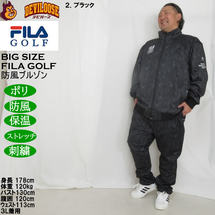 大きいサイズ メンズ FILA GOLF ボンディング ブルゾン 防風 保温 ストレッチ 刺繍 （メーカー取寄）フィラゴルフ 3L 4L 5L 6L |  | 17