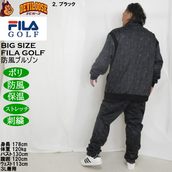 大きいサイズ メンズ FILA GOLF ボンディング ブルゾン 防風 保温 ストレッチ 刺繍 （メーカー取寄）フィラゴルフ 3L 4L 5L 6L |  | 18