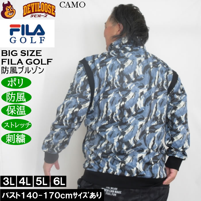 大きいサイズ メンズ FILA GOLF ボンディング ブルゾン 防風 保温 ストレッチ 刺繍 （メーカー取寄）フィラゴルフ 3L 4L 5L 6L |  | 03