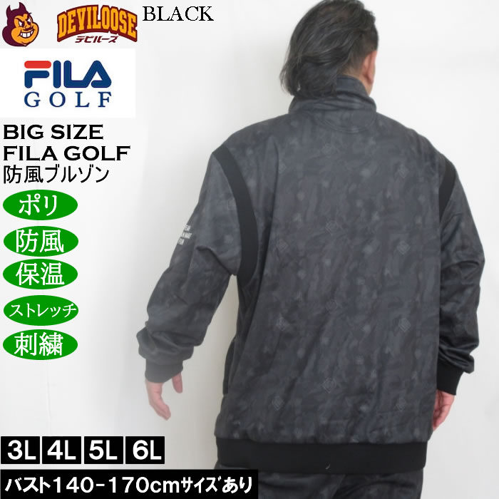 大きいサイズ メンズ FILA GOLF ボンディング ブルゾン 防風 保温 ストレッチ 刺繍 （メーカー取寄）フィラゴルフ 3L 4L 5L 6L |  | 04