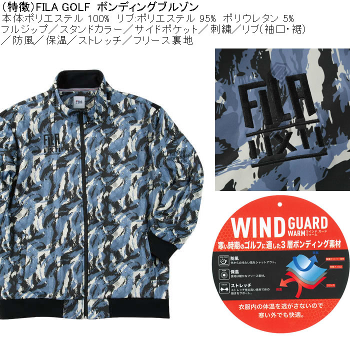 大きいサイズ メンズ FILA GOLF ボンディング ブルゾン 防風 保温 ストレッチ 刺繍 （メーカー取寄）フィラゴルフ 3L 4L 5L 6L |  | 05
