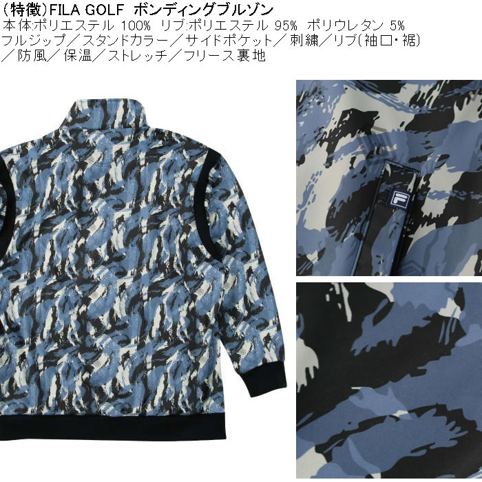 大きいサイズ メンズ FILA GOLF ボンディング ブルゾン 防風 保温 ストレッチ 刺繍 （メーカー取寄）フィラゴルフ 3L 4L 5L 6L |  | 06