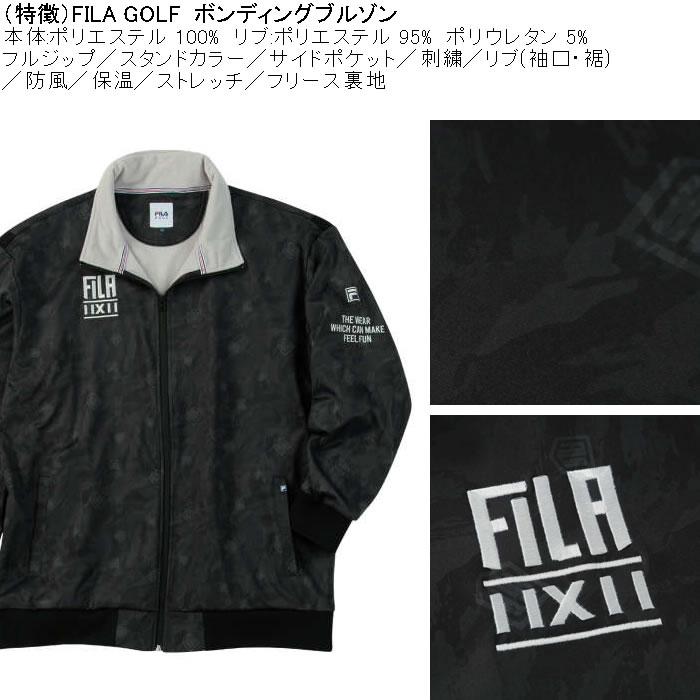 大きいサイズ メンズ FILA GOLF ボンディング ブルゾン 防風 保温 ストレッチ 刺繍 （メーカー取寄）フィラゴルフ 3L 4L 5L 6L |  | 07