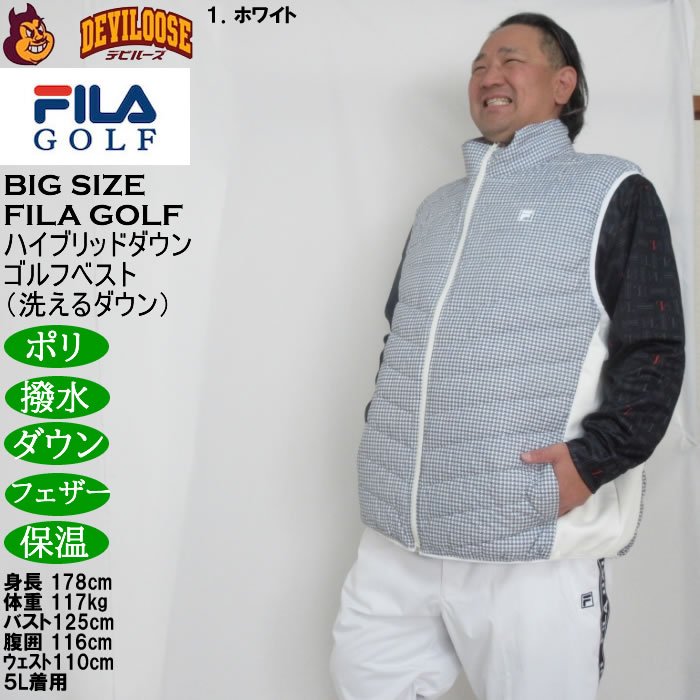 大きいサイズ メンズ FILA GOLF 千鳥柄 ハイブリッドダウン ベスト 保温 ダウン フェザー 洗えるダウン 撥水（メーカー取寄）フィラゴルフ 3L 4L 5L 6L |  | 10