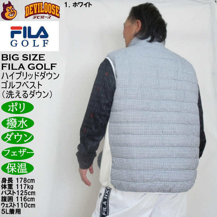 大きいサイズ メンズ FILA GOLF 千鳥柄 ハイブリッドダウン ベスト 保温 ダウン フェザー 洗えるダウン 撥水（メーカー取寄）フィラゴルフ 3L 4L 5L 6L |  | 11