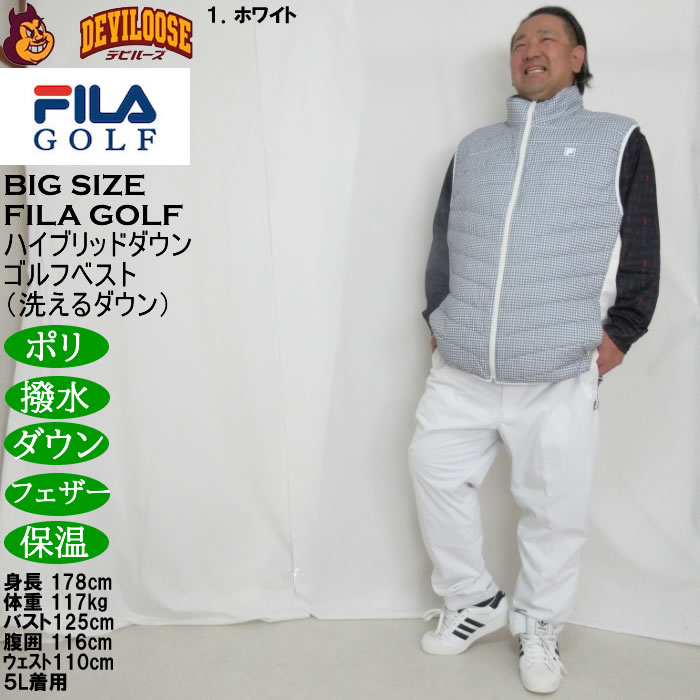 大きいサイズ メンズ FILA GOLF 千鳥柄 ハイブリッドダウン ベスト 保温 ダウン フェザー 洗えるダウン 撥水（メーカー取寄）フィラゴルフ 3L 4L 5L 6L |  | 12