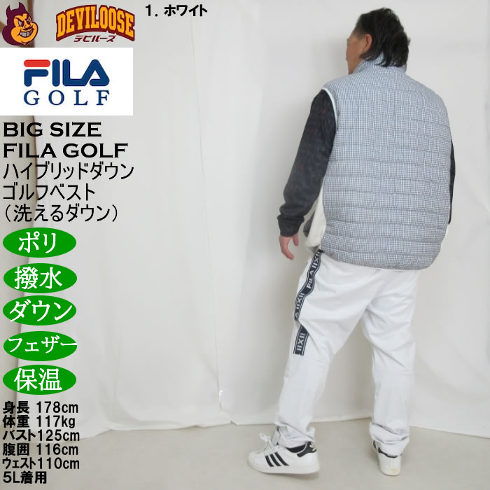 大きいサイズ メンズ FILA GOLF 千鳥柄 ハイブリッドダウン ベスト 保温 ダウン フェザー 洗えるダウン 撥水（メーカー取寄）フィラゴルフ 3L 4L 5L 6L |  | 13