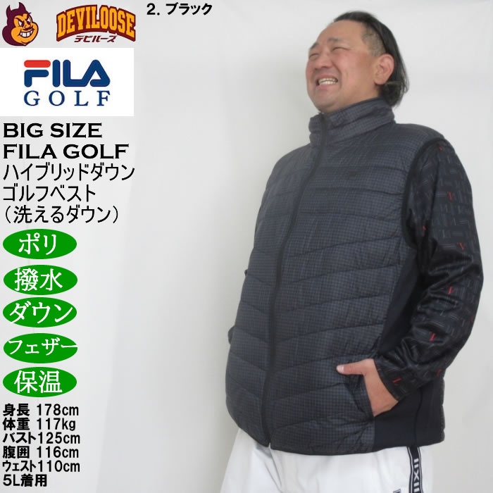 大きいサイズ メンズ FILA GOLF 千鳥柄 ハイブリッドダウン ベスト 保温 ダウン フェザー 洗えるダウン 撥水（メーカー取寄）フィラゴルフ 3L 4L 5L 6L |  | 15