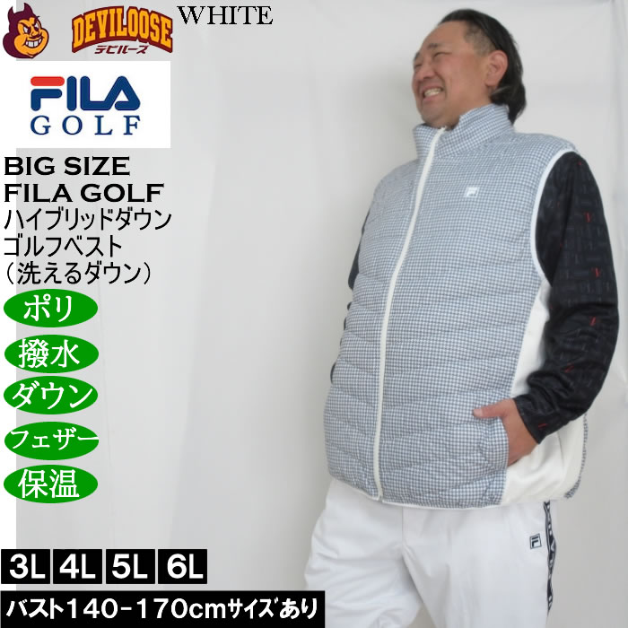 大きいサイズ メンズ FILA GOLF 千鳥柄 ハイブリッドダウン ベスト 保温 ダウン フェザー 洗えるダウン 撥水（メーカー取寄）フィラゴルフ 3L 4L 5L 6L |  | 01