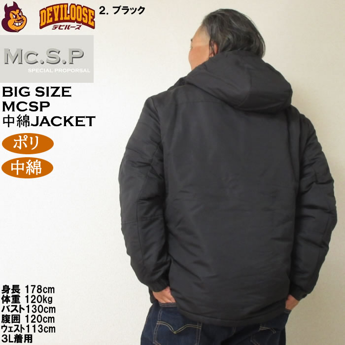 大きいサイズ メンズ Mc.S.P タスラン切替 中綿ジャケット（メーカー取寄）ポリ 中綿 エムシーエスピー 3L 4L 5L 6L 7L 8L |  | 16
