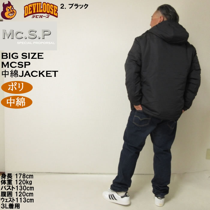 大きいサイズ メンズ Mc.S.P タスラン切替 中綿ジャケット（メーカー取寄）ポリ 中綿 エムシーエスピー 3L 4L 5L 6L 7L 8L |  | 18