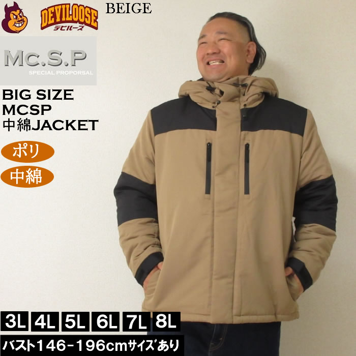 大きいサイズ メンズ Mc.S.P タスラン切替 中綿ジャケット（メーカー取寄）ポリ 中綿 エムシーエスピー 3L 4L 5L 6L 7L 8L |  | 01