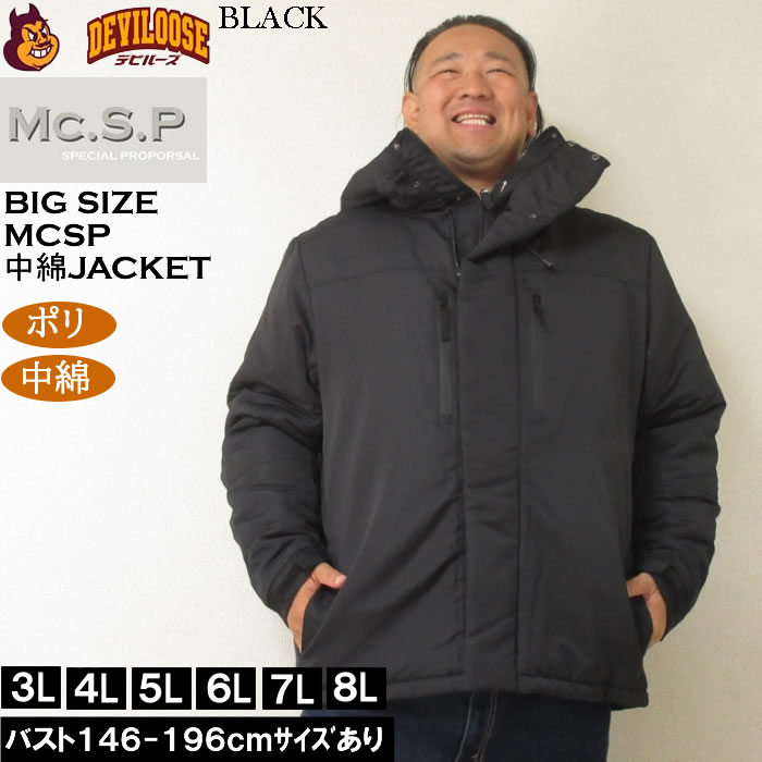 大きいサイズ メンズ Mc.S.P タスラン切替 中綿ジャケット（メーカー取寄）ポリ 中綿 エムシーエスピー 3L 4L 5L 6L 7L 8L |  | 02