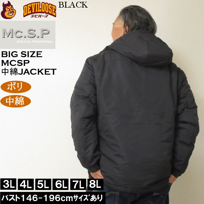 大きいサイズ メンズ Mc.S.P タスラン切替 中綿ジャケット（メーカー取寄）ポリ 中綿 エムシーエスピー 3L 4L 5L 6L 7L 8L |  | 04
