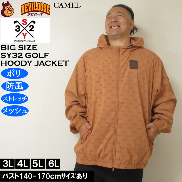 大きいサイズ メンズ ゴルフ SY32 by SWEET YEARS フロッキーウーブン ストレッチ フルジップ フーディジャケット（メーカー取寄） エスワイ ゴルフ 3L 4L 5L 6L |  | 03
