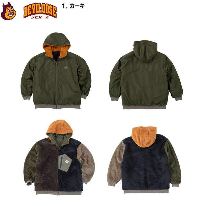 大きいサイズ メンズ KRIFF MAYER ひっくり リバ-シブル フルジップ パーカー ジャケット（メーカー取寄）ポリ ナイロン ボア クリフメイヤー 3L 4L 5L 6L 8L |  | 12