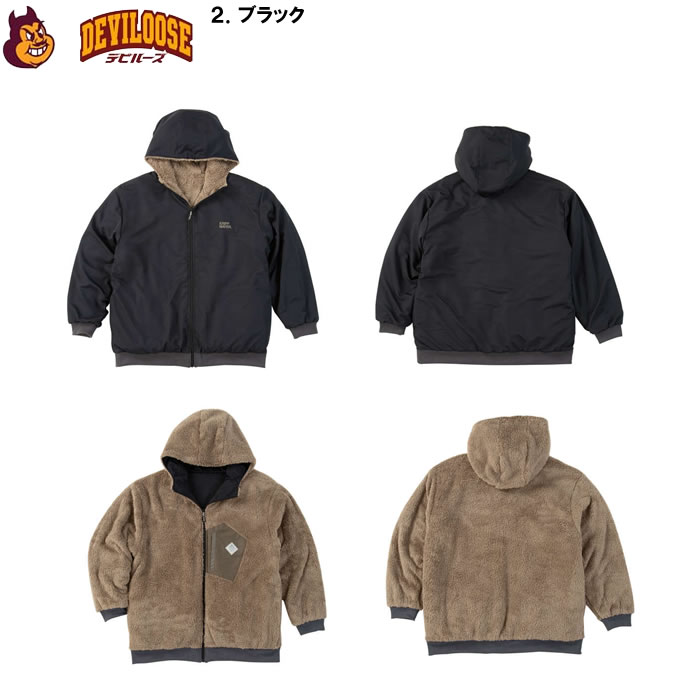 大きいサイズ メンズ KRIFF MAYER ひっくり リバ-シブル フルジップ パーカー ジャケット（メーカー取寄）ポリ ナイロン ボア クリフメイヤー 3L 4L 5L 6L 8L |  | 15