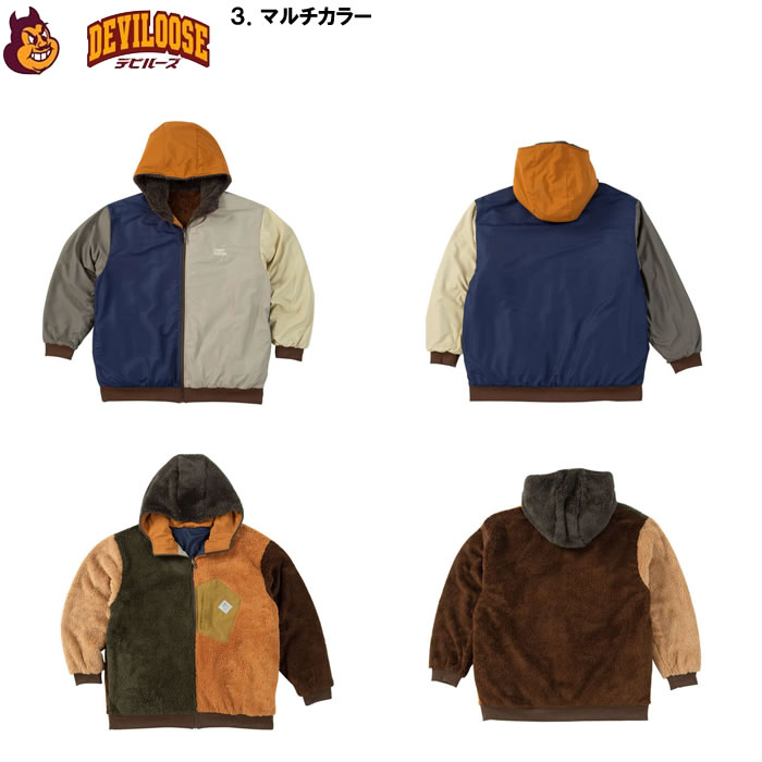 大きいサイズ メンズ KRIFF MAYER ひっくり リバ-シブル フルジップ パーカー ジャケット（メーカー取寄）ポリ ナイロン ボア クリフメイヤー 3L 4L 5L 6L 8L |  | 18