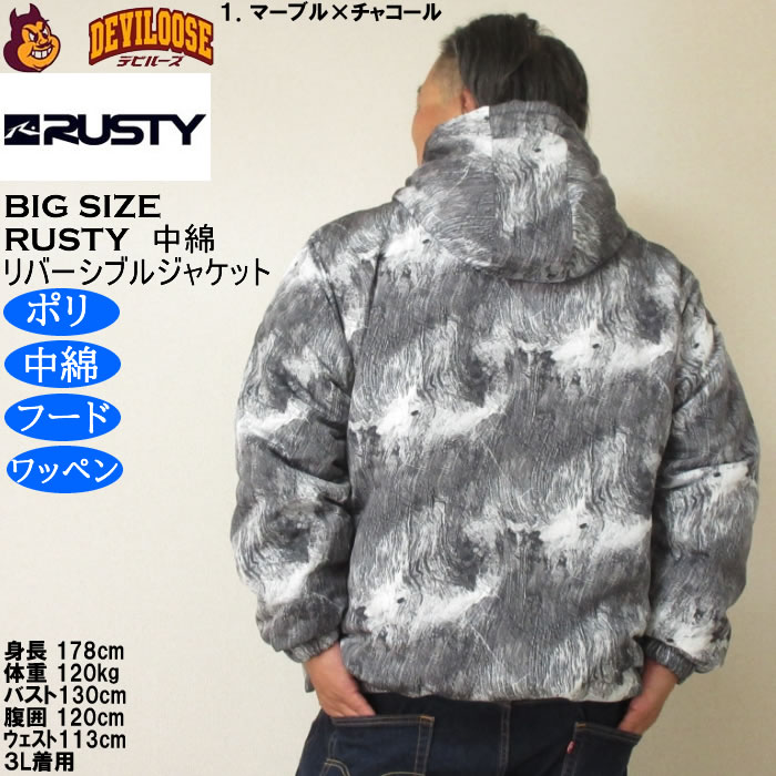 大きいサイズ メンズ RUSTY 中綿 リバーシブル ジャケット（メーカー取寄）ポリ フード ワッペン ラスティ 3L 4L 5L 6L 8L | RUSTY | 11