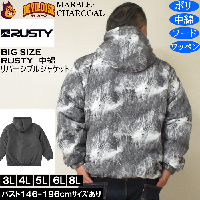 大きいサイズ メンズ RUSTY 中綿 リバーシブル ジャケット（メーカー取寄）ポリ フード ワッペン ラスティ 3L 4L 5L 6L 8L | RUSTY | 02
