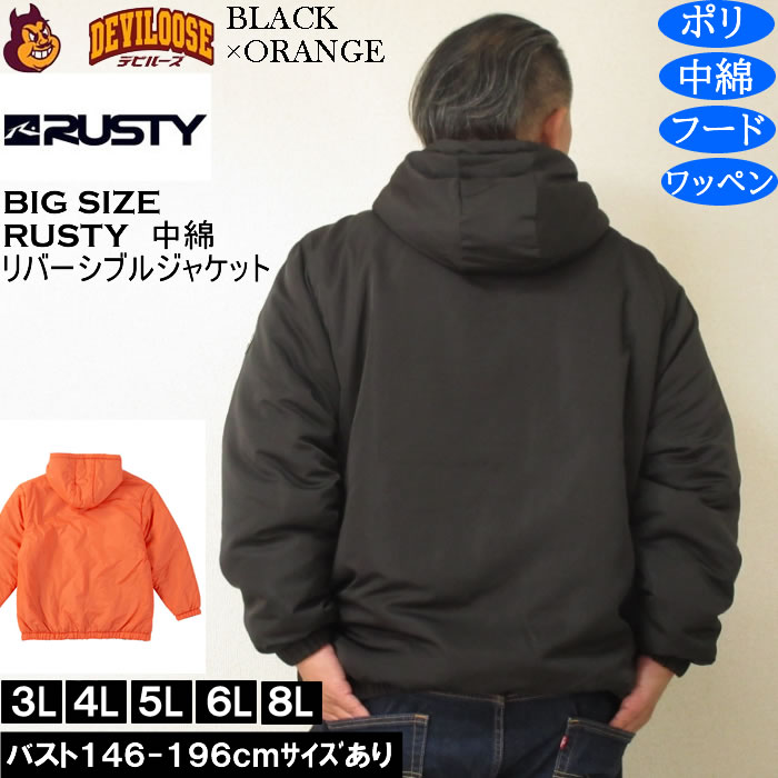 大きいサイズ メンズ RUSTY 中綿 リバーシブル ジャケット（メーカー取寄）ポリ フード ワッペン ラスティ 3L 4L 5L 6L 8L | RUSTY | 04