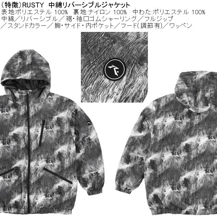大きいサイズ メンズ RUSTY 中綿 リバーシブル ジャケット（メーカー取寄）ポリ フード ワッペン ラスティ 3L 4L 5L 6L 8L | RUSTY | 05