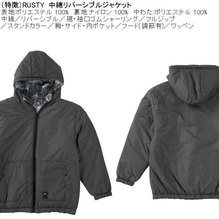 大きいサイズ メンズ RUSTY 中綿 リバーシブル ジャケット（メーカー取寄）ポリ フード ワッペン ラスティ 3L 4L 5L 6L 8L | RUSTY | 06