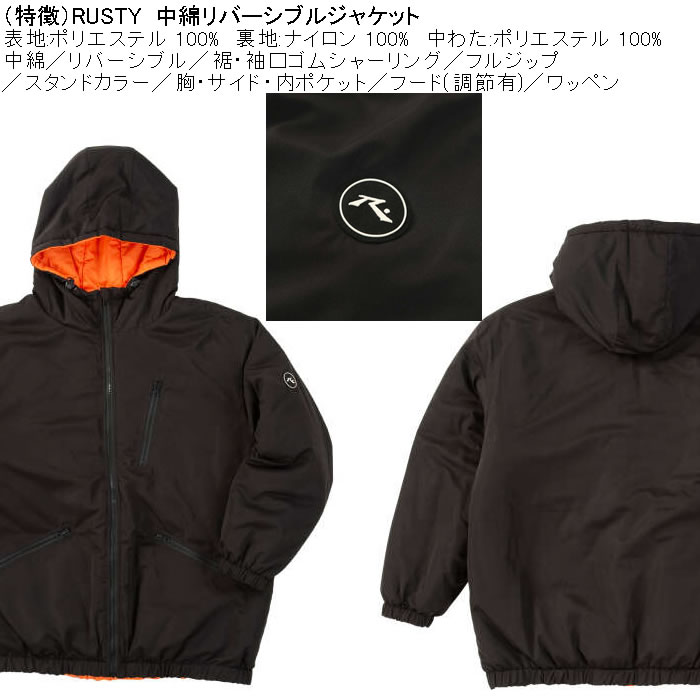 大きいサイズ メンズ RUSTY 中綿 リバーシブル ジャケット（メーカー取寄）ポリ フード ワッペン ラスティ 3L 4L 5L 6L 8L | RUSTY | 07