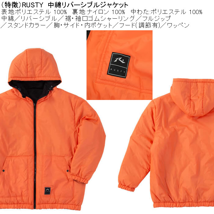 大きいサイズ メンズ RUSTY 中綿 リバーシブル ジャケット（メーカー取寄）ポリ フード ワッペン ラスティ 3L 4L 5L 6L 8L | RUSTY | 08