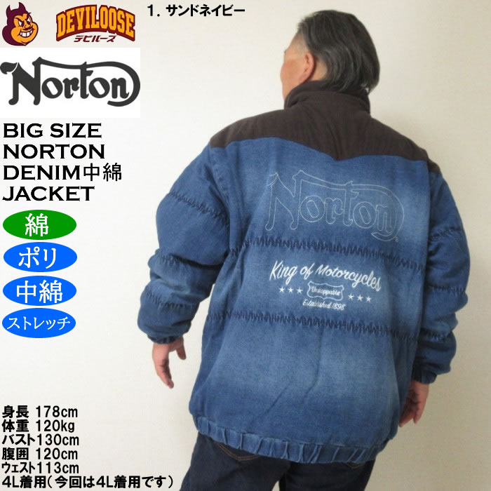 大きいサイズ メンズ Norton デニム中綿ジャケット（メーカー取寄）ストレッチ 刺繍 ノートン 3L 4L 5L 6L | ノートン | 11