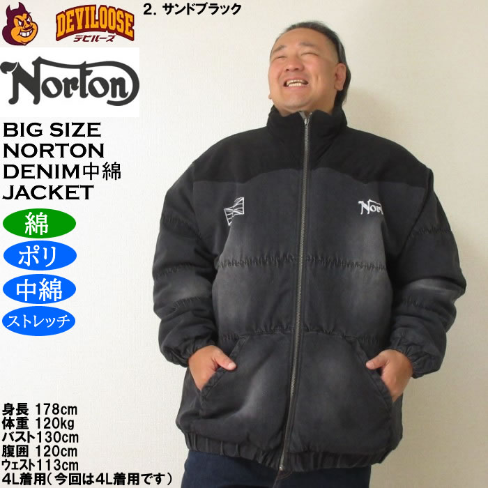 大きいサイズ メンズ Norton デニム中綿ジャケット（メーカー取寄）ストレッチ 刺繍 ノートン 3L 4L 5L 6L | ノートン | 14