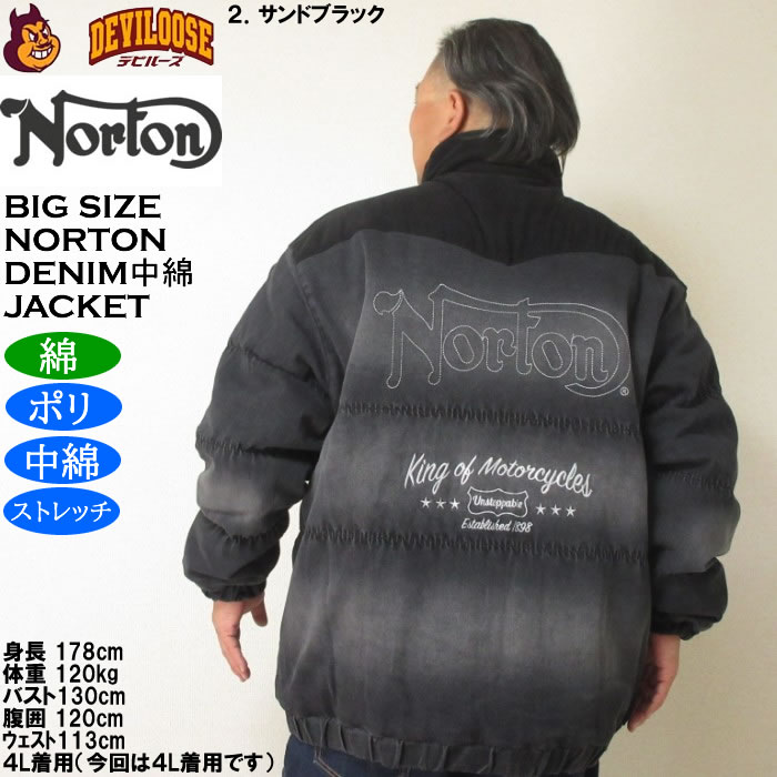 大きいサイズ メンズ Norton デニム中綿ジャケット（メーカー取寄）ストレッチ 刺繍 ノートン 3L 4L 5L 6L | ノートン | 16